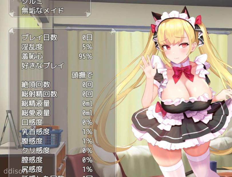 Lucky Draw Maid screenshot 1