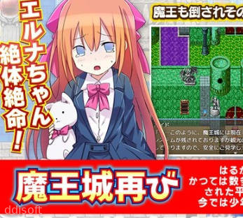 Ninki Kankou Supotto screenshot 2