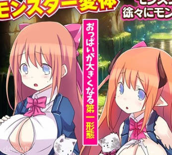Ninki Kankou Supotto screenshot 3