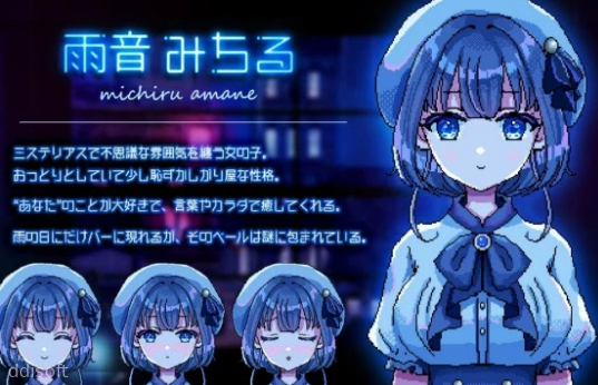 A night filled with the sound of rain screenshot 3