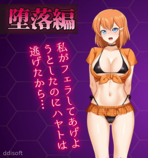 A pure white girlfriend for men screenshot 2