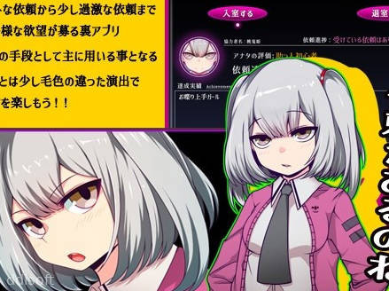 Demon King Fist Princess Devil Merry!! screenshot 3