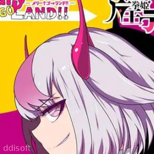 Demon King Fist Princess Devil Merry!! icon