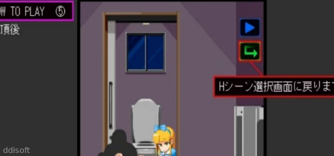 Spirit Terrestrial Toilet screenshot 3