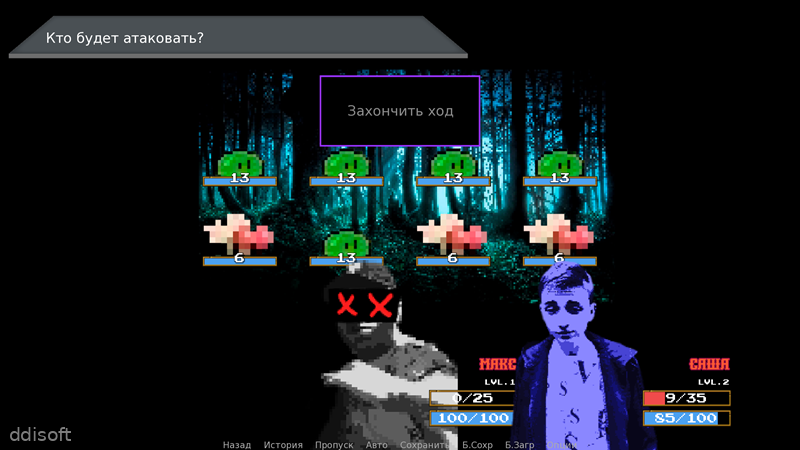 Денис в школе screenshot 2