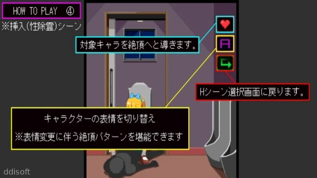 Spirit Terrestrial Toilet screenshot 2