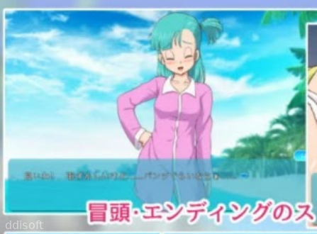 Ugokku 3: A Busty Gyal who Travels in Search of Ballz screenshot 2