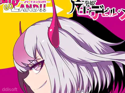 Demon King Fist Princess Devil Merry!! screenshot 2