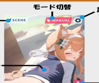 Play! With Mari screenshot 1
