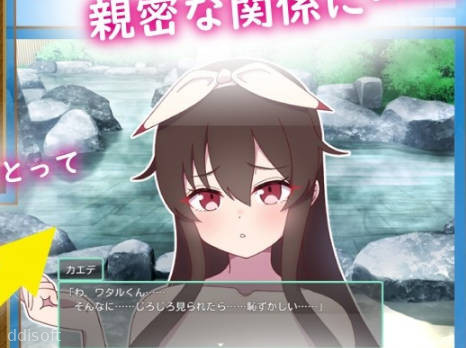 Anetorare ~The Lewd Customs of Netorimura~ screenshot 3