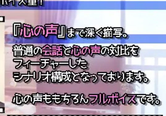 My Virgin Senpai Wants to Fuck screenshot 2
