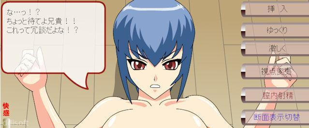 Grappling Sister screenshot 2