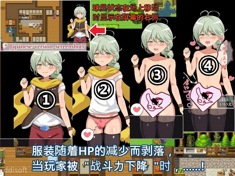 Femboy Holy Order Rascal screenshot 3