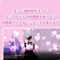 #Ura-Dame Girl Lucia-Chan (Crack) icon