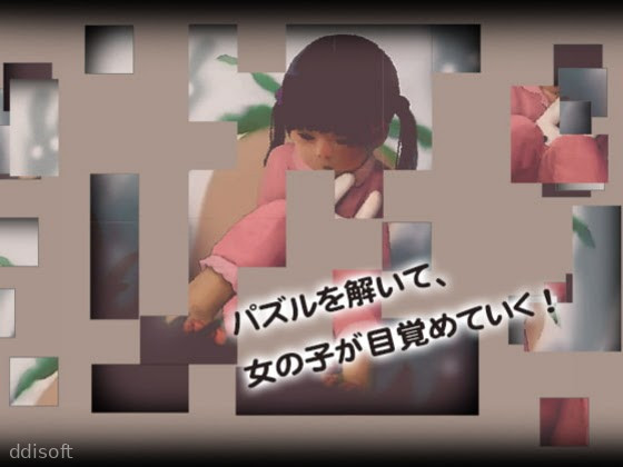 Good Dream? screenshot 1