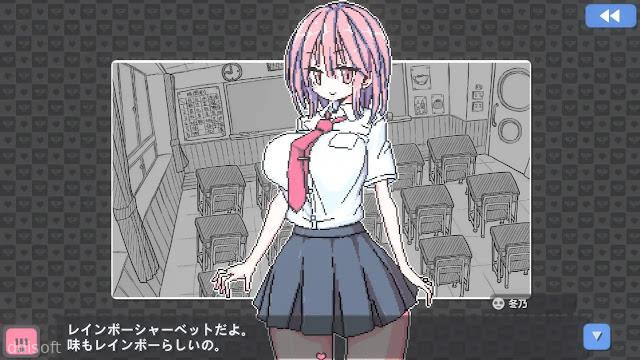 Panty Card screenshot 4