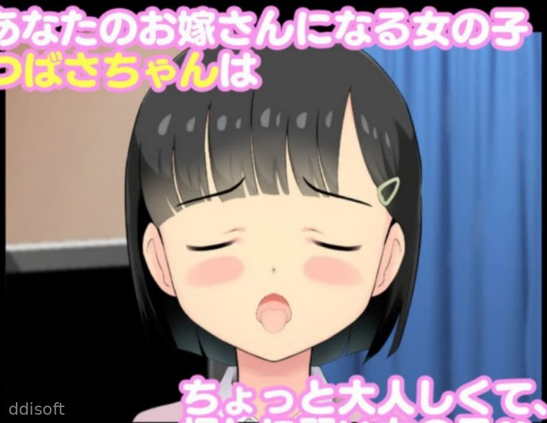 Life is Unbelievably Fun When You Marry a Schoolgirl screenshot 1
