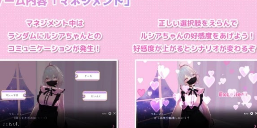#Ura-Dame Girl Lucia-Chan (Crack) screenshot 2