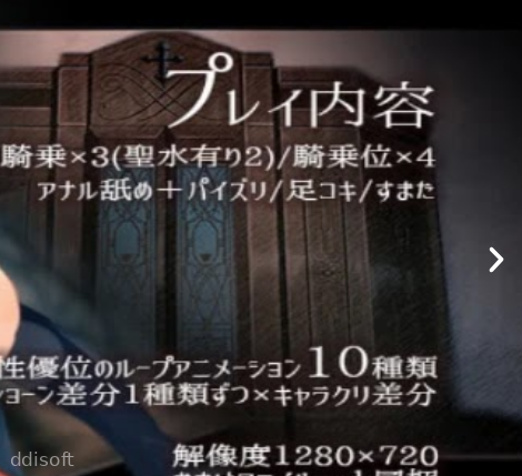 Secret Cumfession Room: Man’s Seed Joy of Sinner’s Desiring screenshot 1