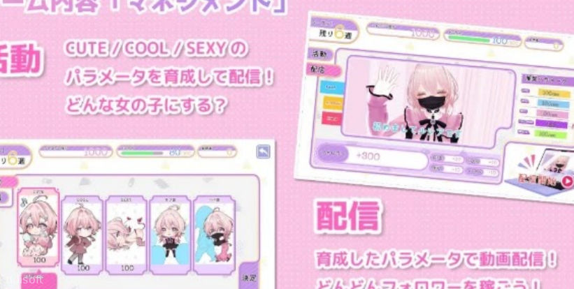 #Ura-Dame Girl Lucia-Chan (Crack) screenshot 3