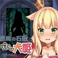 The Demon’s Stele And The Dog Princess icon