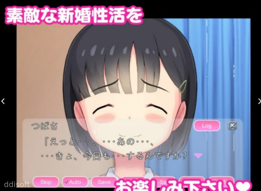 Life is Unbelievably Fun When You Marry a Schoolgirl screenshot 2