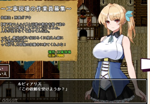 Ruby Alice's Job Hunting Log screenshot 3