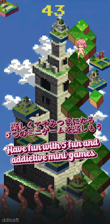 Eropureiya screenshot 1