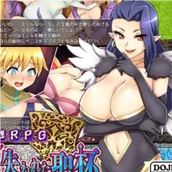 Lewd Demon Lord and the Lost Holy Grail icon
