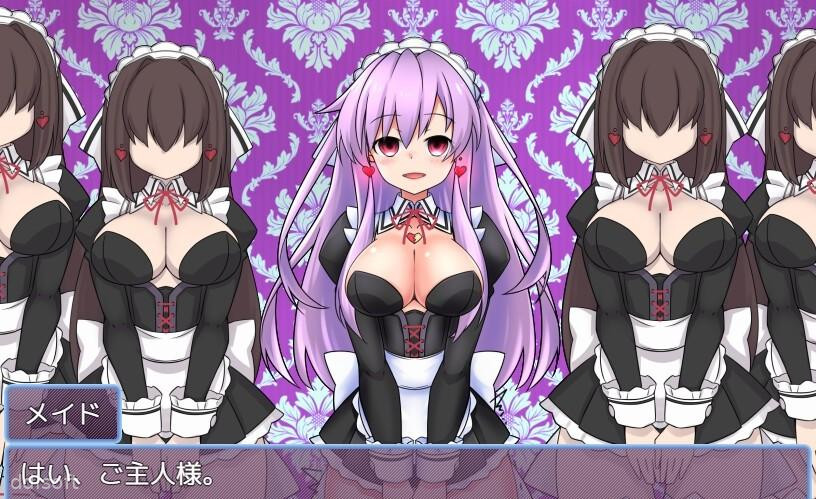Nepgear In The Maid's House screenshot 3