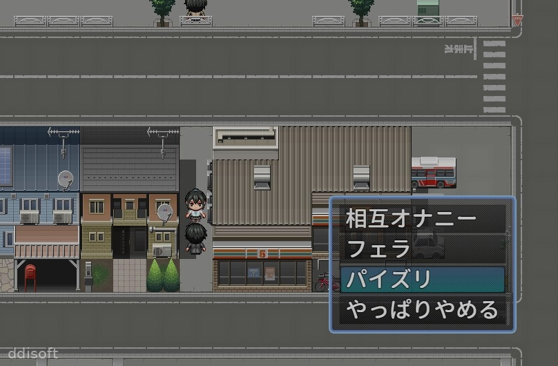 Reveal it! Outdoor exposure broadcast screenshot 3