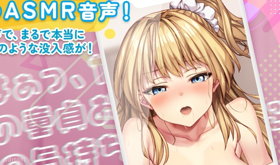 Enkou Kanojo screenshot 2