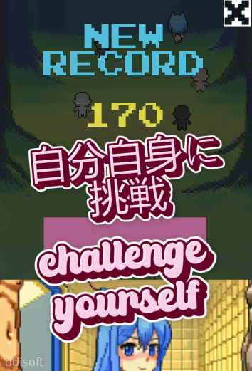 Eropureiya screenshot 3