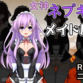 Nepgear In The Maid's House icon