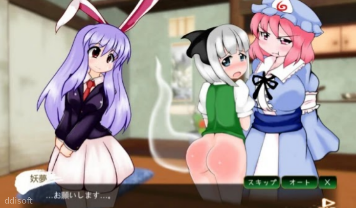 Move! Punishment! Youmu-Chan! 6 screenshot 3