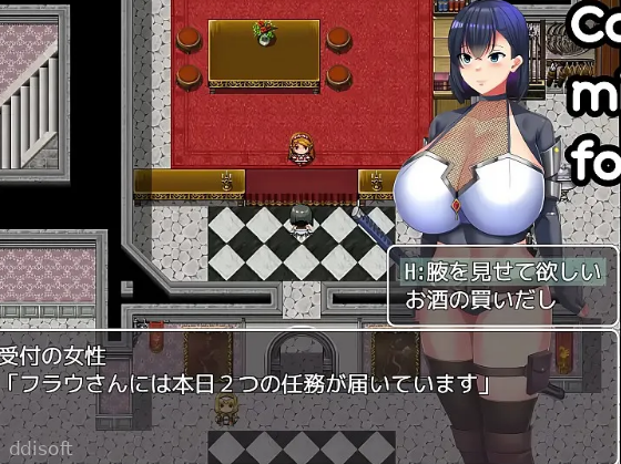 Whore Knight Frau screenshot 2
