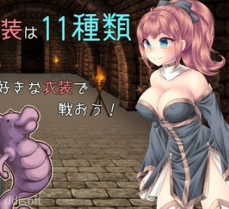 THE DEMON KING’S DAUGHTER screenshot 3