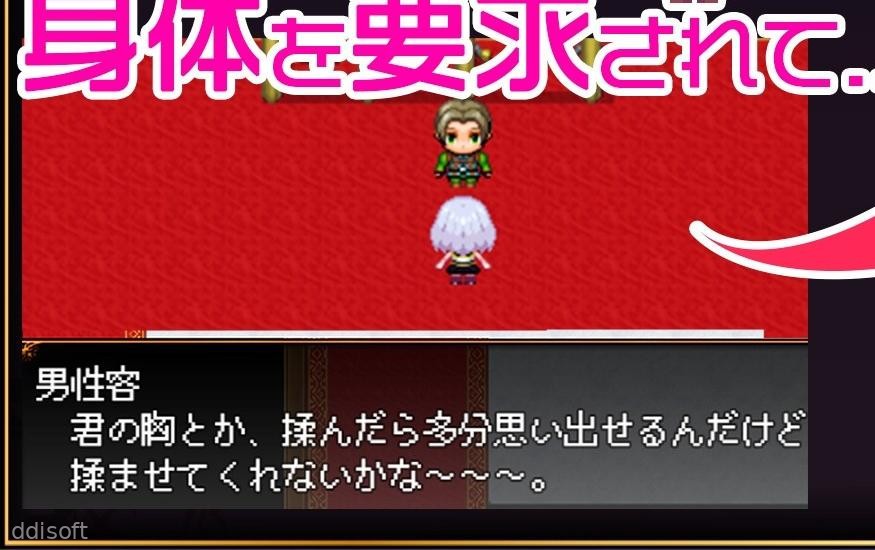 Phantom Thief Apprentice screenshot 1
