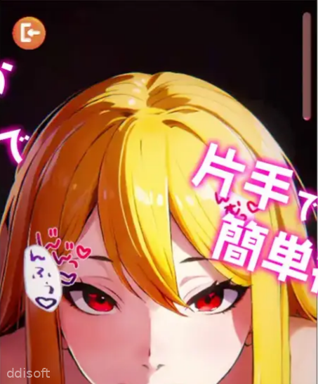 Live2D Icha Love Simulator screenshot 2