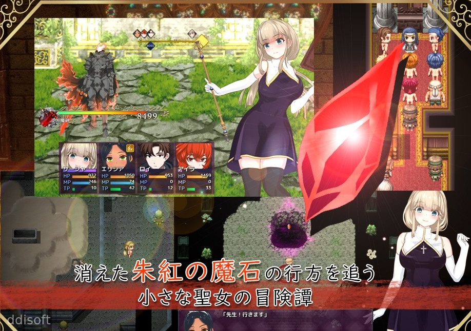 Saint Sasha and the Crimson Magic Stone screenshot 3