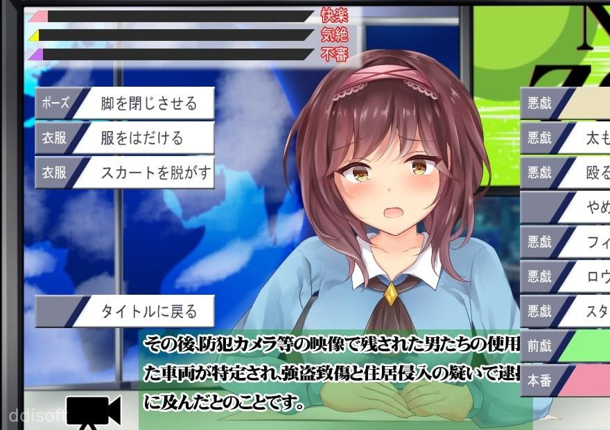 Beautiful newscaster's humiliation screenshot 2