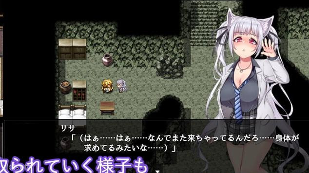 Furry Ear Girls Never Betray screenshot 3