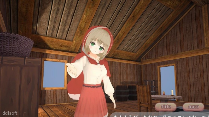 Grimm Romance screenshot 1