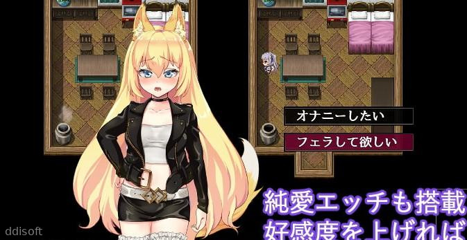Furry Ear Girls Never Betray screenshot 2