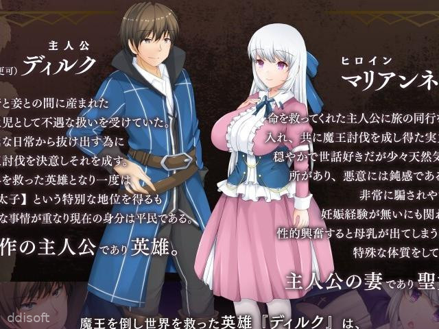 The Saint Wife of the Cuckold Village screenshot 1