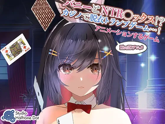 Bunny And NTR Sex!? Stripping Card Game At The Casino! screenshot 1