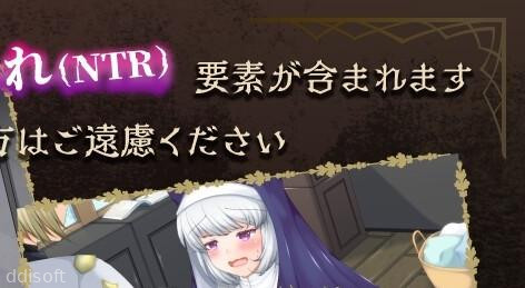 The Saint Wife of the Cuckold Village screenshot 2