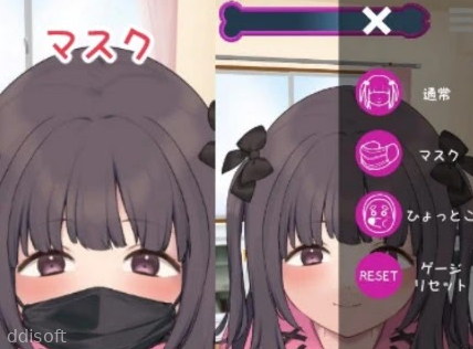 A game where a black masked girlfriend holds a dick in her mouth and won’t let go screenshot 3