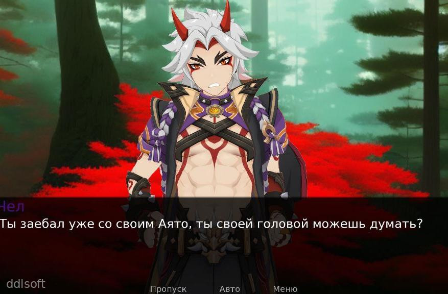 Itto screenshot 2