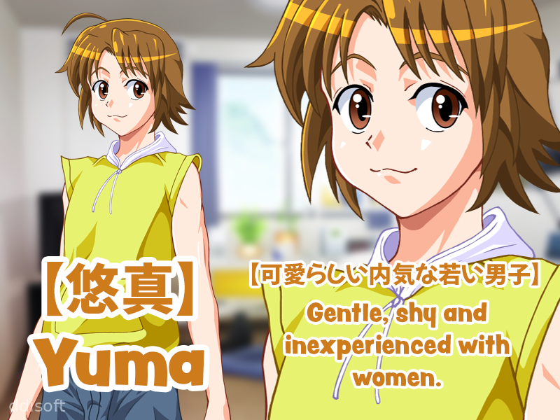 Indecent Wife Hana (NTR) screenshot 2